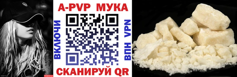 Купить закладку A-PVP  Меф мяу мяу  КОКАИН  Героин  Канабис  ГАШ  Иланский