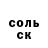 APVP Соль Pazzin