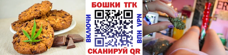 Купить  Иланский  Canna-Cookies марихуана 