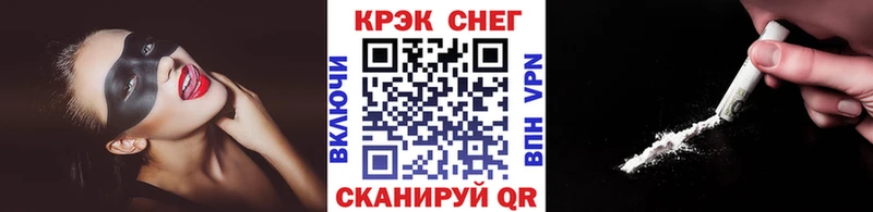 Кокаин Перу  Купить закладки  Иланский 