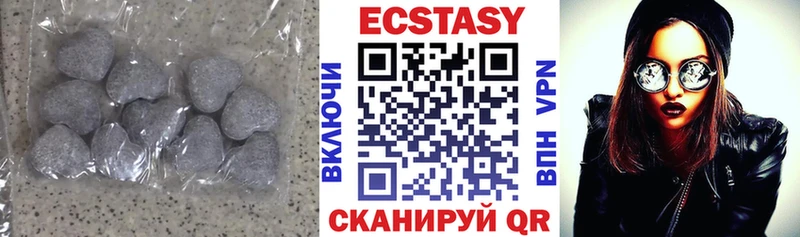 Ecstasy 280 MDMA  Купить где  Иланский 
