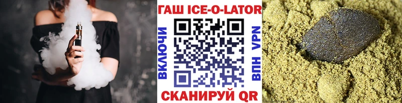 ГАШ индика сатива  Купить где  Иланский 