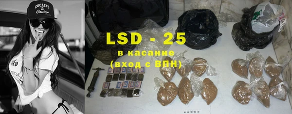 первитин Балахна