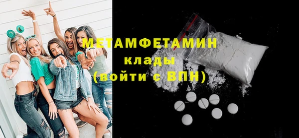 мефедрон мука Баксан