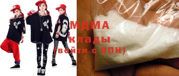 первитин Балахна