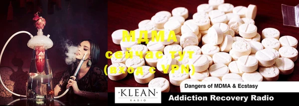 MDMA Premium VHQ Балабаново