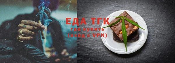 мефедрон мука Баксан