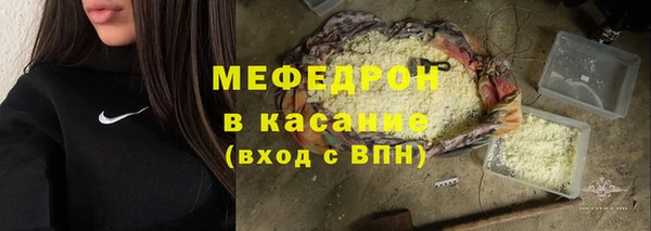 MDMA Premium VHQ Балабаново