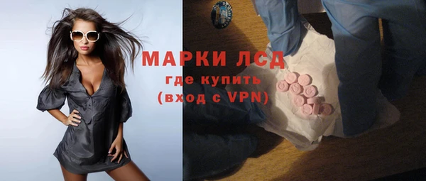 первитин Балахна