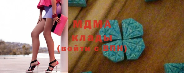MDMA Premium VHQ Балабаново
