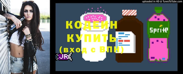 первитин Балахна