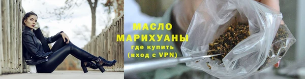 первитин Балахна
