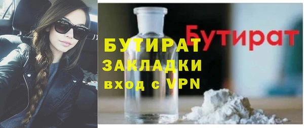 первитин Балахна