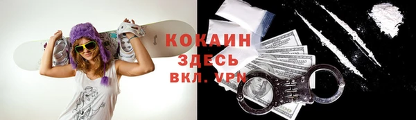 первитин Балахна