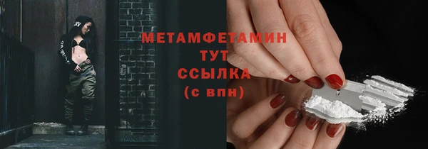 MDMA Premium VHQ Балабаново