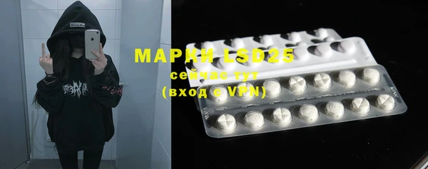MDMA Premium VHQ Балабаново