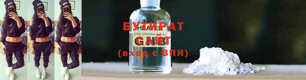 мефедрон мука Баксан