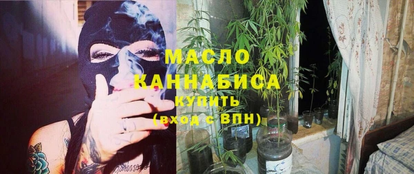 первитин Балахна