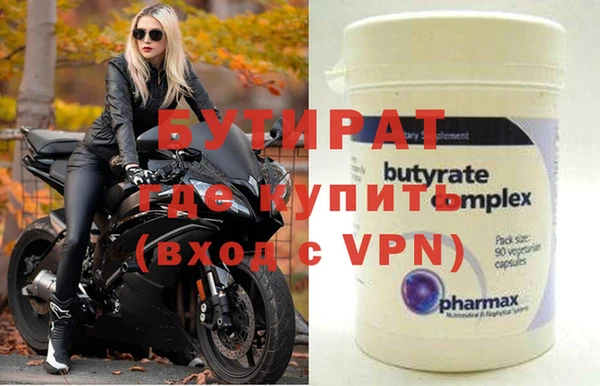 MDMA Premium VHQ Балабаново