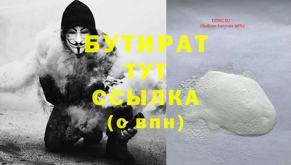 первитин Балахна