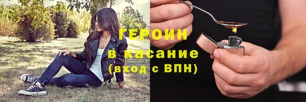 MDMA Premium VHQ Балабаново
