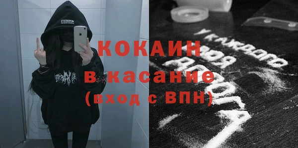 мефедрон мука Баксан