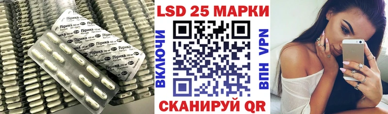Купить закладки  Иланский  LSD-25 экстази кислота 