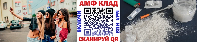 Купить где  Иланский  Первитин Methamphetamine 