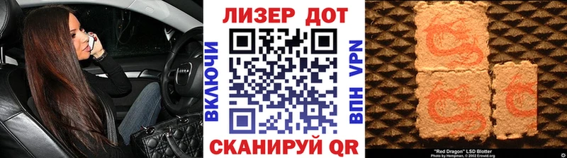 Марки NBOMe 1,5мг Купить где Иланский