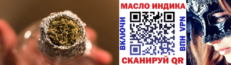 Дистиллят ТГК Wax  Купить закладки  Иланский 
