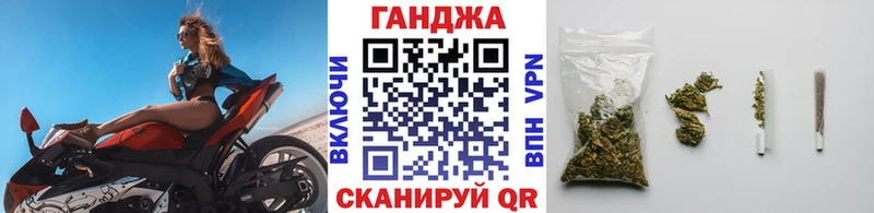 Шишки марихуана VHQ  Купить где  Иланский 